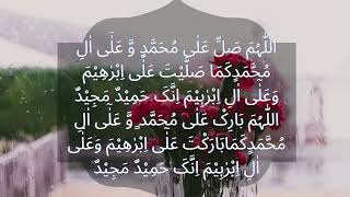 DUROOD E IBRAHIM 300 times repeated درود ابراهيم durood duroodibrahim friday salawat islam [upl. by Rezzani]