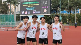 InterSchool Athletics Competition 20222023 Division One  Day 2 Livestream [upl. by Livesay]