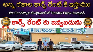 Self Driving Cars Rental Showroom In KPHB  One Day Rent 1000rs To 5000rs Cars Available [upl. by Ardnaeel88]