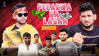 PEEAKWA KA LAGAN 2  PINCE COMEDY  ACTINGFAN [upl. by Ahsini]