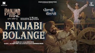 Panjabi Bolange Official Video Masha Ali  Gurpreet Ghuggi  Panjab Files  In Cinemas 13th Dec [upl. by Eiffub]