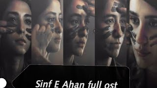 Sinf E Aahan Full OST  Asim Azhar amp Zeb Bangash  Hassan Ali  Qasim Azhar  Naveed Nashad [upl. by Keiryt]