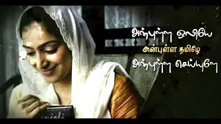 Nila Nee Vaanam Kaatru  Song by Ananth and Anitha [upl. by Assyn]