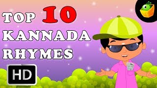 Top 10 Hit Kannada Rhymes  18 Mins  Best Collection Of CartoonAnimated Songs For Kids [upl. by Castor]