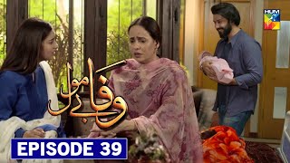 Wafa Be Mol Episode 39 Promo  Wafa Bemol Episode 39  Wafa bemol episode 39 teaser [upl. by Assitruc]