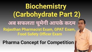 Biochemistry  Carbohydrate  Part 2 l Pharmacist Exam  GPAT Exam  DI Exam  FSO Exam  NEET [upl. by Ahseyd116]