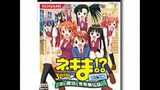 Negima PS2 game ending song [upl. by Hanimay]