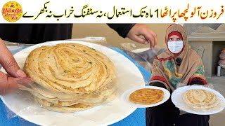 Aloo Lacha Paratha  Store for 1 Month  Lachha Paratha Recipe  Village Handi Roti [upl. by Cartie23]