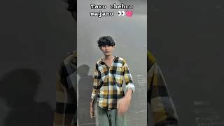 Taro chero majano 💓👀love trendingshorts longvideolovesong shortsfeedshortgujaratilovestatus [upl. by Blain]