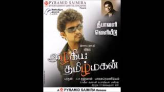 The Mass side of ARRahman  Maduraikku Pogadathi from Azhagiya Tamil Magan [upl. by Ytsirhk]