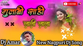 गुलाबी साड़ी लाली लाला  Gulabi Sadi Lalee Lal Singer Chinta Devi amp NEW NAGPURI SONG DJ REMIX [upl. by Stella]