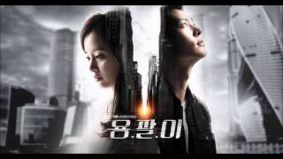 Hero Yong Pal Instr OST [upl. by Jaco592]