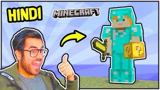 Minecraft LUCKY  UNLUCKY Blocks  Ft GoldyHindiGaming  Hitesh KS [upl. by Pilif]