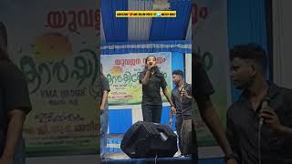 Fantastic Kelkano Priya Kootare song [upl. by Niven]