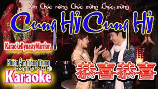 Karaoke 🎤 Cung Hỷ Cung Hỷ  GōngXǐ GōngXǐ 💢Phiên ÂmTiếngTrung Bồi Karaoke DynastyWarrior✅ [upl. by Alveta]