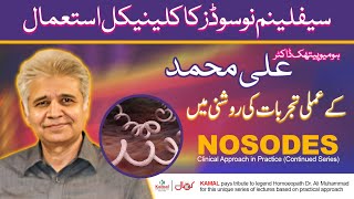 Lecture on Syphilinum Nosode  Dr Ali Muhammad New Lecture  Homeopathic [upl. by Arahsal]