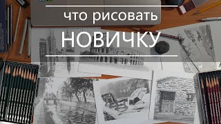 КАК НАРИСОВАТЬ ЛИЦО ЧЕЛОВЕКА ОБУЧАЮЩИЙ УРОК Портрет простым карандашом поэтапно [upl. by Willetta]