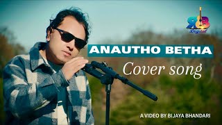 ANAUTHO BETHA COVER SONG  RAJAN BHANDARI  KARNA DAS [upl. by Earley]