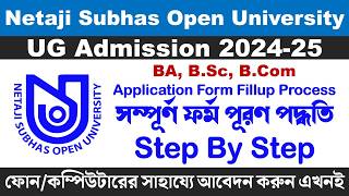 Netaji Subhas Open University UG Admission Form Fillup 2024 Step by Step Full Process [upl. by Fontana714]