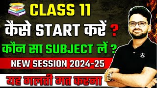 Class 11th कैसे शुरू करें कौन सा Subject लें ✅ 202425 Session ✅Subject Selection After 10th [upl. by Roybn710]