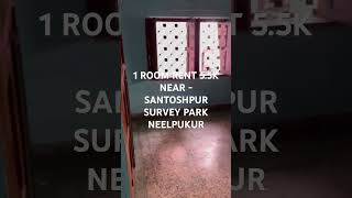 1 ROOM RENT 55K NEAR  SANTOSHPUR SURVEY PARK NEELPUKUR broker rent kolkata [upl. by Letrice]