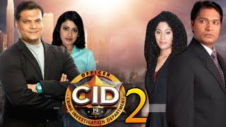 CID एक नई कहानी जल्द CID 2023  CID New episode  Daya Abhijeet ACP Pradyumn  CID Season 2 [upl. by Loma897]