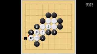 20天从零学会下围棋第7天 征吃 [upl. by Mairam66]