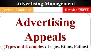 Appeals in Advertisement Advertising appeals advertising appeals types advertising management [upl. by Varion]