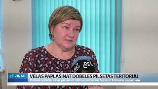 ReTV Vēlas paplašināt Dobeles pilsētas teritoriju [upl. by Mail]