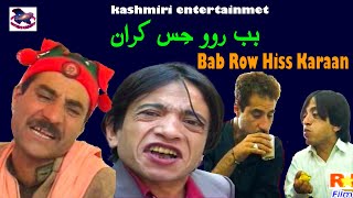 BAB ROW Hiss Karaan  Gulzar Fighter Qayoom Badshah Khan  Kashmiri Drama Jokes [upl. by Alue271]