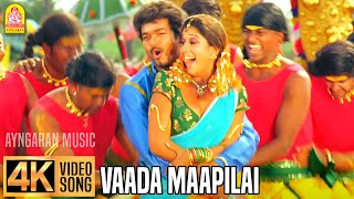 Vaada Maappilley  4K Video Song  வாடா மாப்பிள்ள  Villu  Vijay  Nayanthara  Prabhu Deva  DSP [upl. by Johnnie]