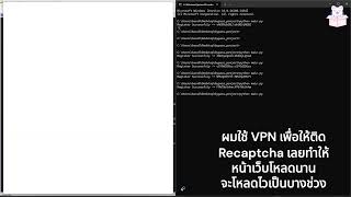 Python Recaptcha auto sovel โดยใช้ chrome extension ฟรี [upl. by Shira]
