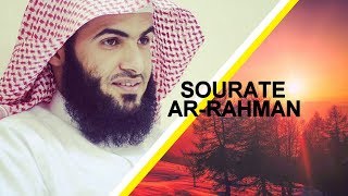 Salman Al Utaybi  Sourate Ar Rahman [upl. by Henson317]