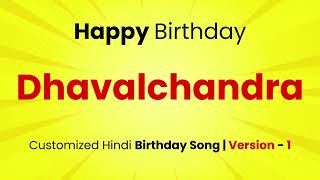 Happy Birthday quotDHAVALCHANDRA quot  Customized Birthday Song  In Hindi [upl. by Platt]