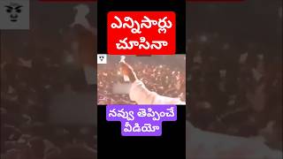 Ycp Jagan trolls  first class student Jagan trolls ycptrolls tdptrolls chiefminister ysrtp ycp [upl. by Bear]