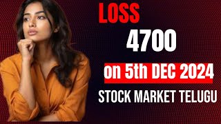 Today Loss 4700 on 5th dec 2024  Telugu woman trader  Trading in telugu stock market [upl. by Rotkiv]