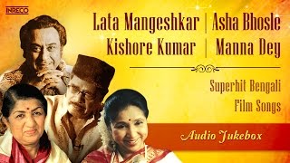 Old Bengali Film Songs  Kishore Kumar  Lata Mangeshkar  Asha Bhosle  Manna Dey [upl. by Elnukeda644]