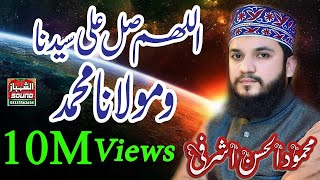 Allah Humma Sallehala By Mehmood Ul Hassan Ashrafi on Al Shahbaz Sound [upl. by Ilenay]