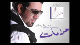 Hassan Al Rassam  Mawal Bala Bala  حسن الرسام  موال بلا بلا [upl. by Ylil]