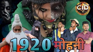 CID 1920 भूतिया अमावस्या रात ☠️👹  सीआईडी मोहनी 🧟‍♀️ jungle video  new horror episode jh2team [upl. by Duile]