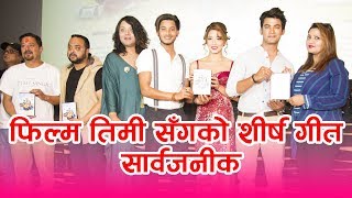 Mi Kashi Disate By Usha Mangeshkar  Ranjana Ashok Saraf  Lavani Song  Sushila Marathi Movie [upl. by Ahael]