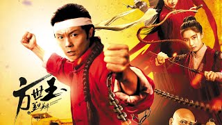 Trailer Fong SaiYuk Return of Heroes  Chinese Martial Arts Action Movie HD [upl. by Arriaet]