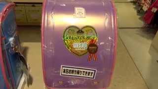 Aeon Randosel schoolchilds satchel purple is popular イオンランドセル 2015 パープル色が大人気 [upl. by Sou]