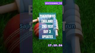 Pak vs Eng 2nd Test Highlights cricket trending sports test shorts cricketlover cricketnews [upl. by Amilas]