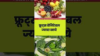 हार्मोन को बैलेंस करने का तारिका  how to balance your hormones Manoj kumar Fitness Shots [upl. by Avenej]