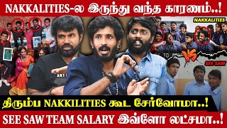 Nakkalitesக்கும் எங்களுக்கும் என்ன தான் பிரச்சனை  SeeSaw Team Exclusive Interview  Take 1 [upl. by Brett]