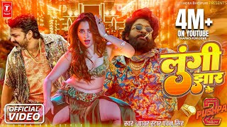 Lungi Jhaar Ke  Official Video  Pawan Singh Allu Arjun Tamanna Bhatia  Pushpa 2 The Rule [upl. by Hoehne428]