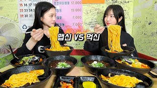 처음으로 먹방유튜버와 대결했습니다🔥🔥 신길동 매운짬뽕 대결 먹방 [upl. by Yrreb180]