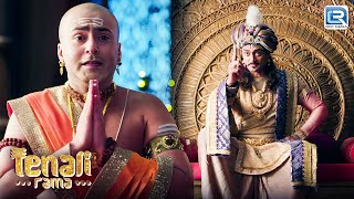 तेनाली रामा और शारदा भाभी भास्कर को कैसे सुलायेंगे   तेनाली रामा  Tenali Rama  Full Episode 277 [upl. by Cochrane349]