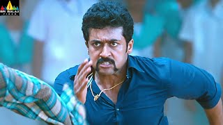 Singam Yamudu 2 Suriya Action Scene at School  Suriya Anushka Hansika  Sri Balaji Video [upl. by Mauricio]